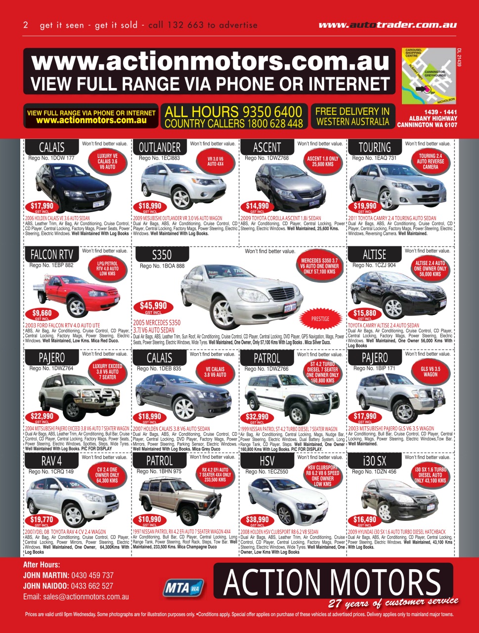 AutoTrader Preview Pages