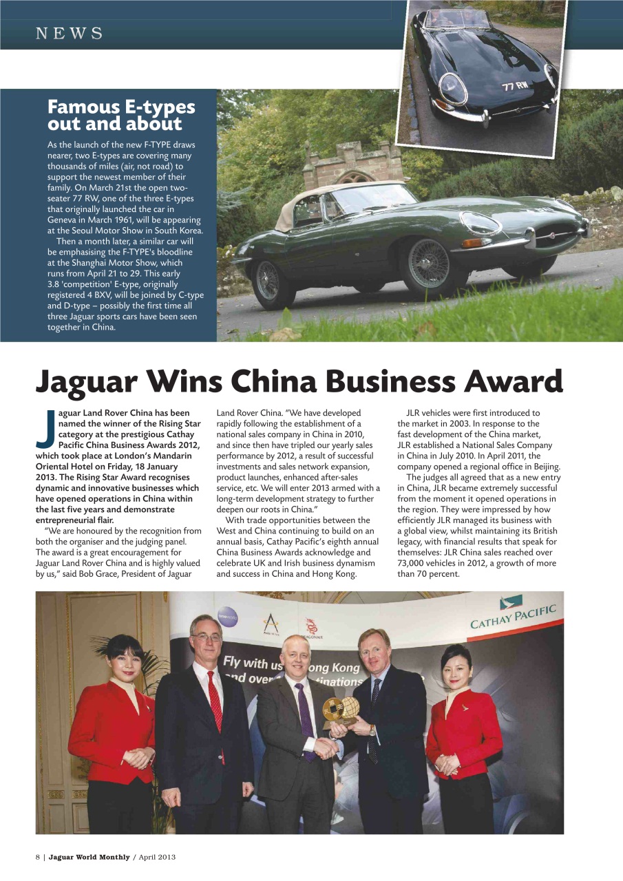 Jaguar World Preview Pages