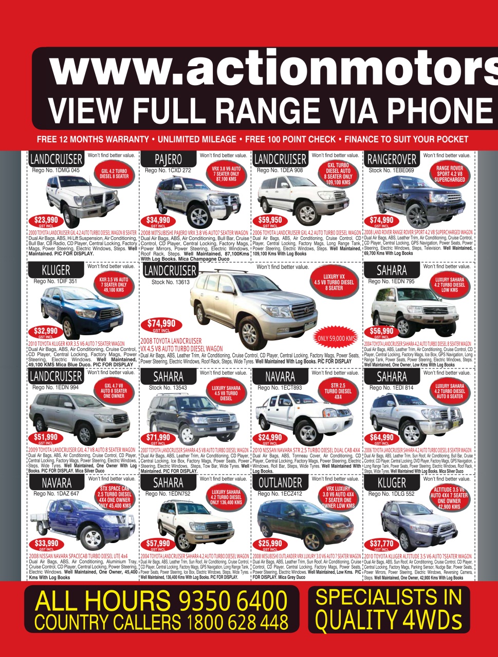 AutoTrader Preview Pages