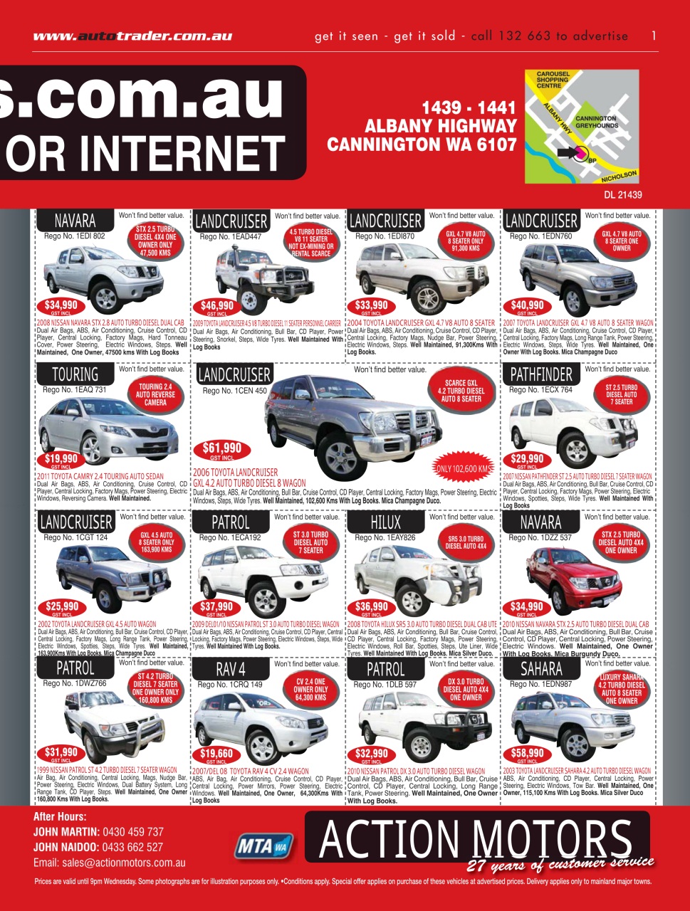 AutoTrader Preview Pages