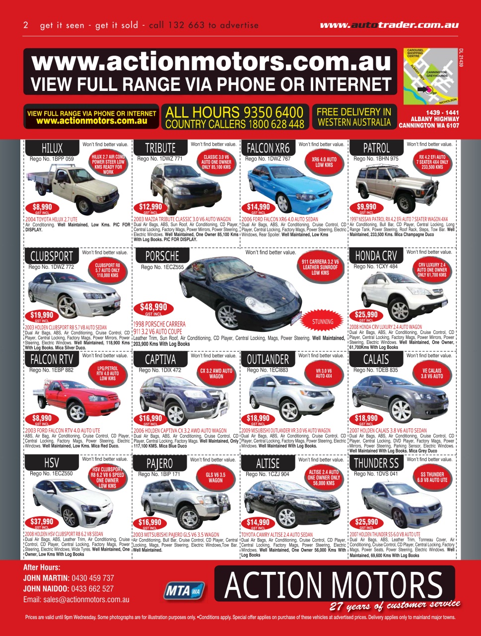 AutoTrader Preview Pages