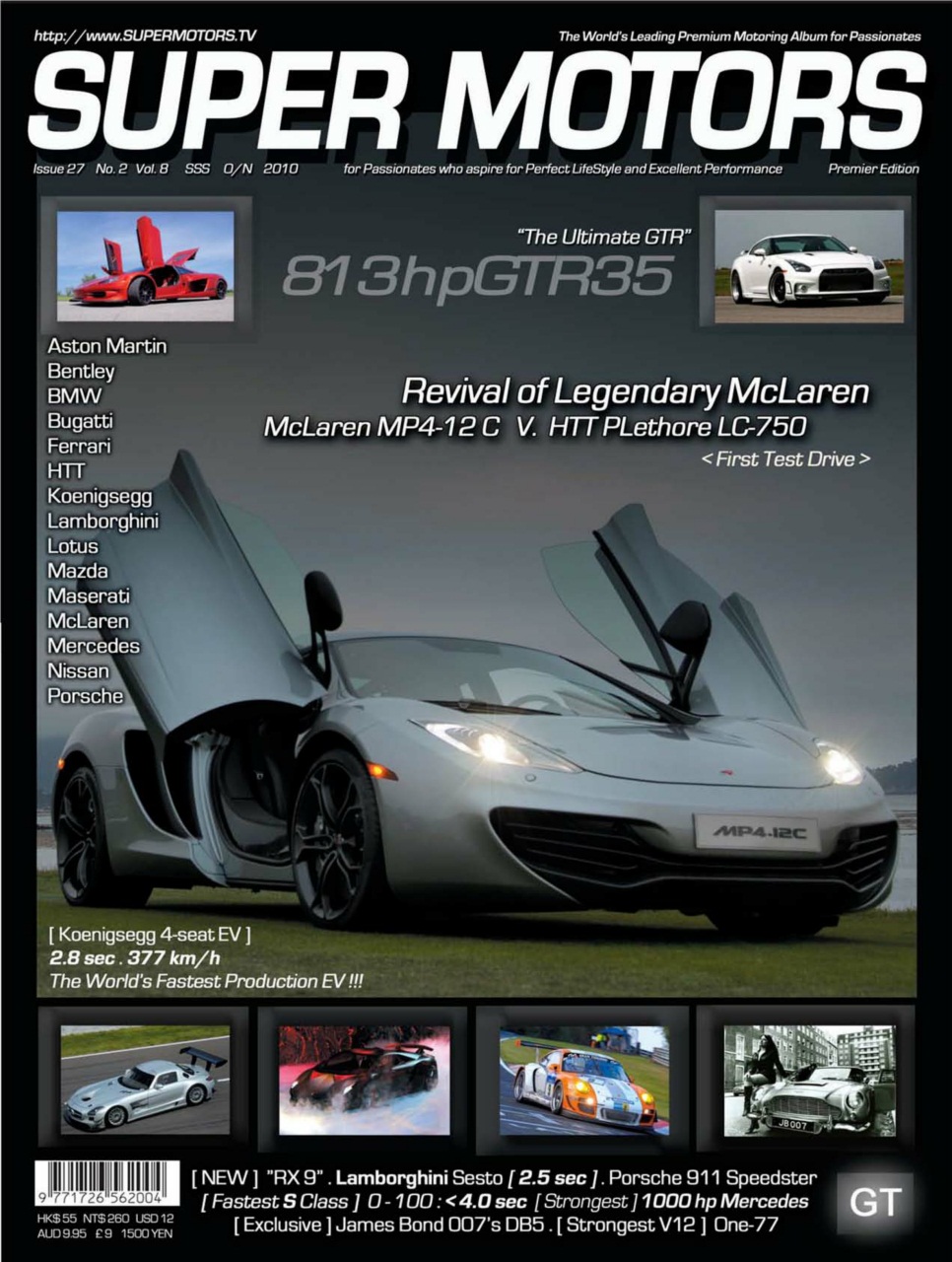 SUPER MOTORS Preview Pages