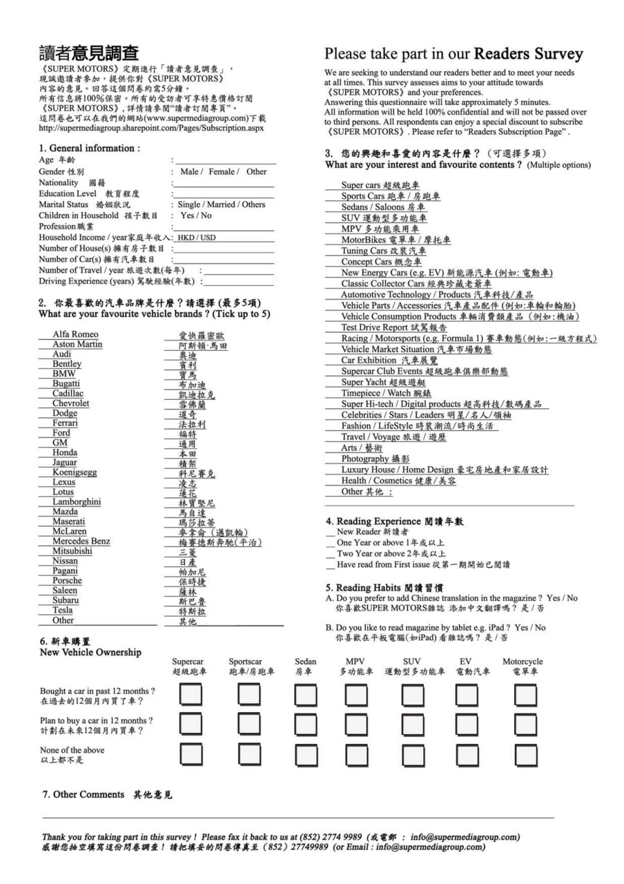 SUPER MOTORS Preview Pages