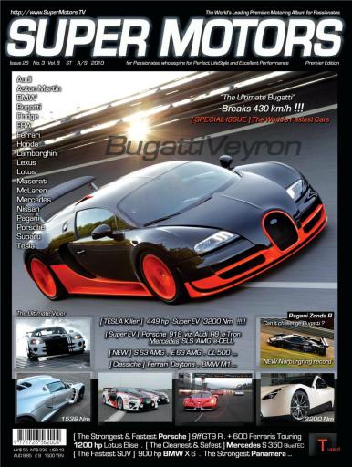 SUPER MOTORS issue 