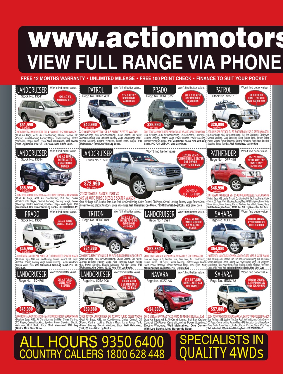 AutoTrader Preview Pages