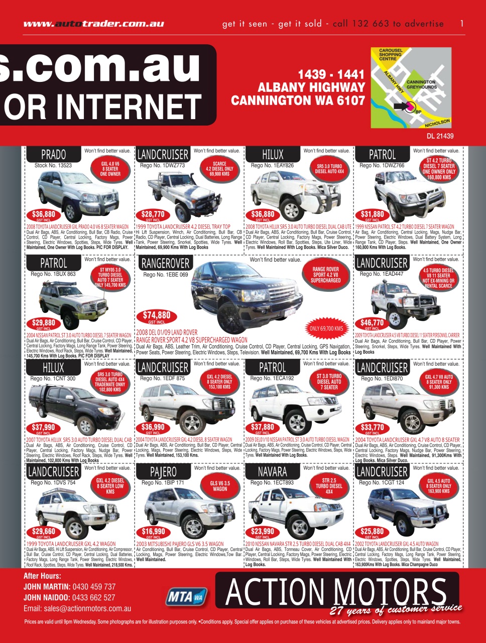 AutoTrader Preview Pages