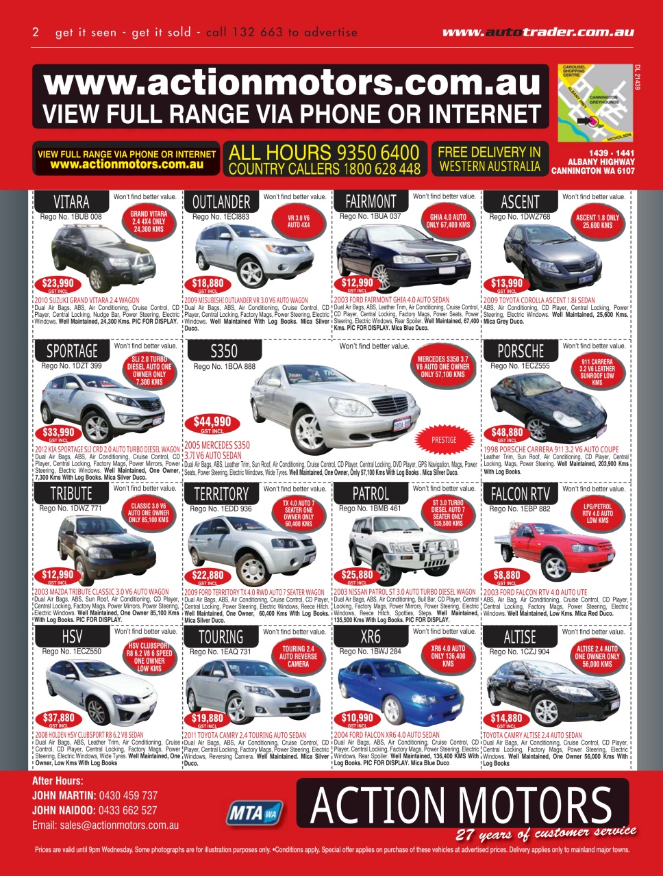 AutoTrader Preview Pages