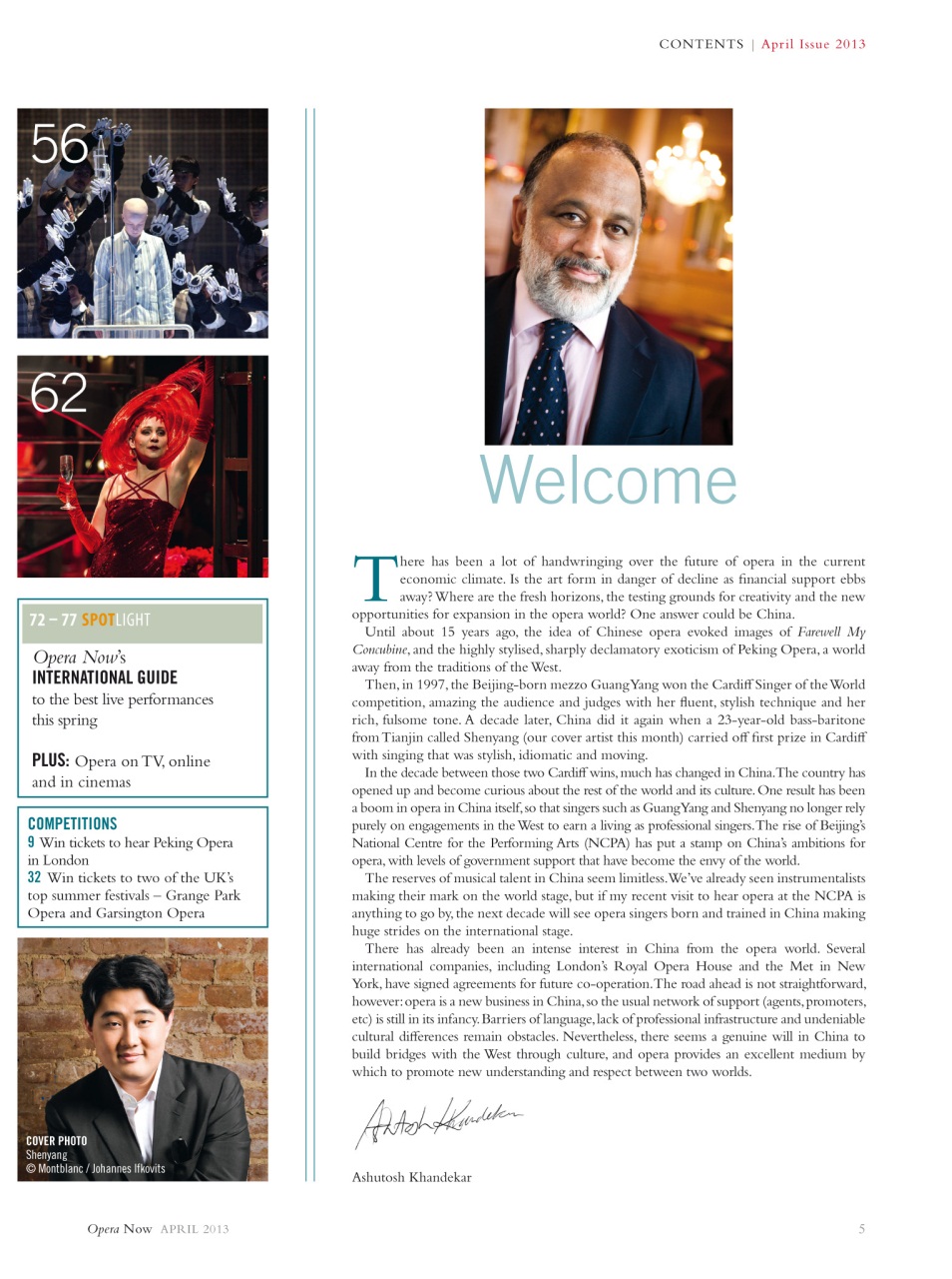 Opera Now Preview Pages