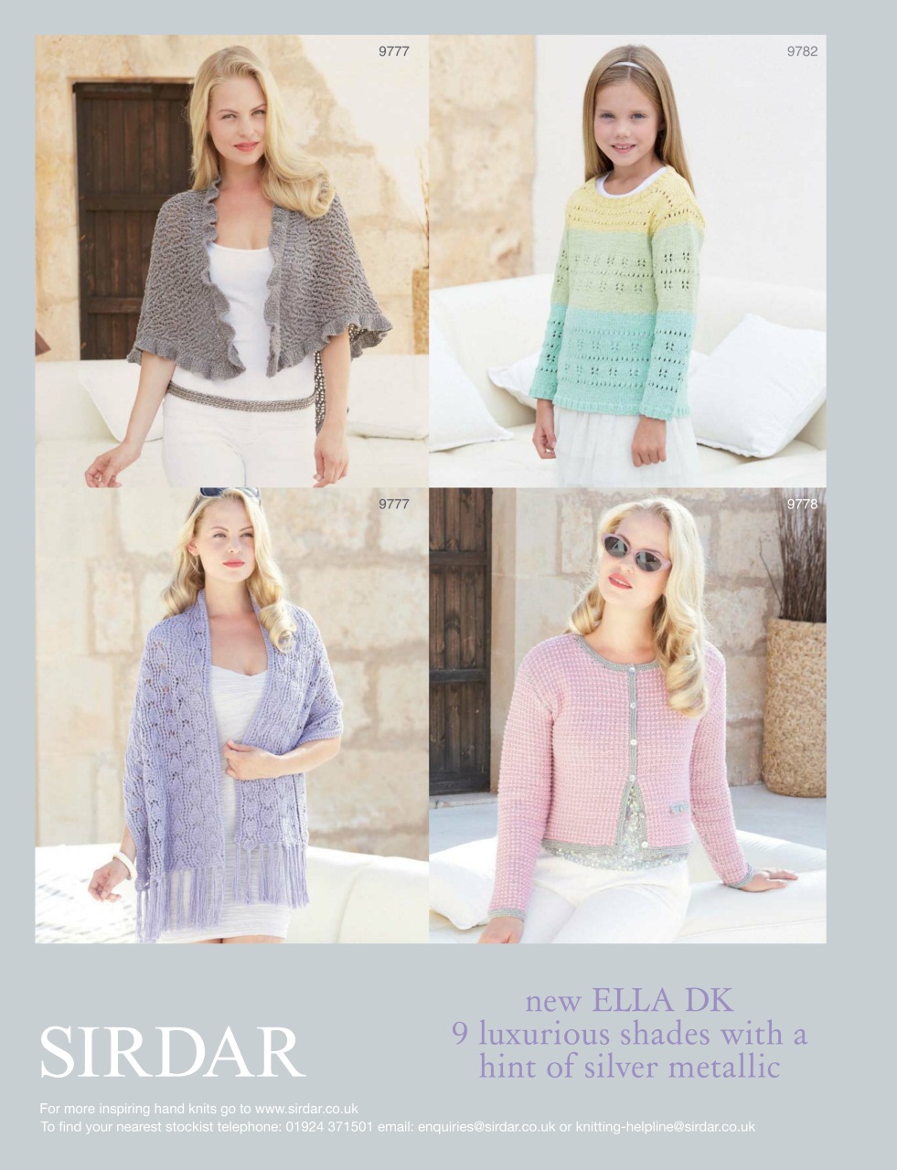 Knitting Preview Pages