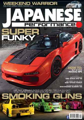 Japanese Performance issue Japanese Performance 147