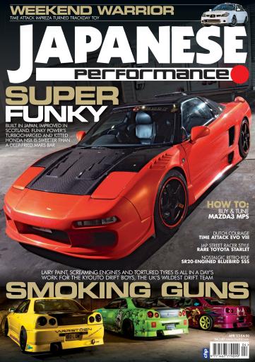 Japanese Performance issue 