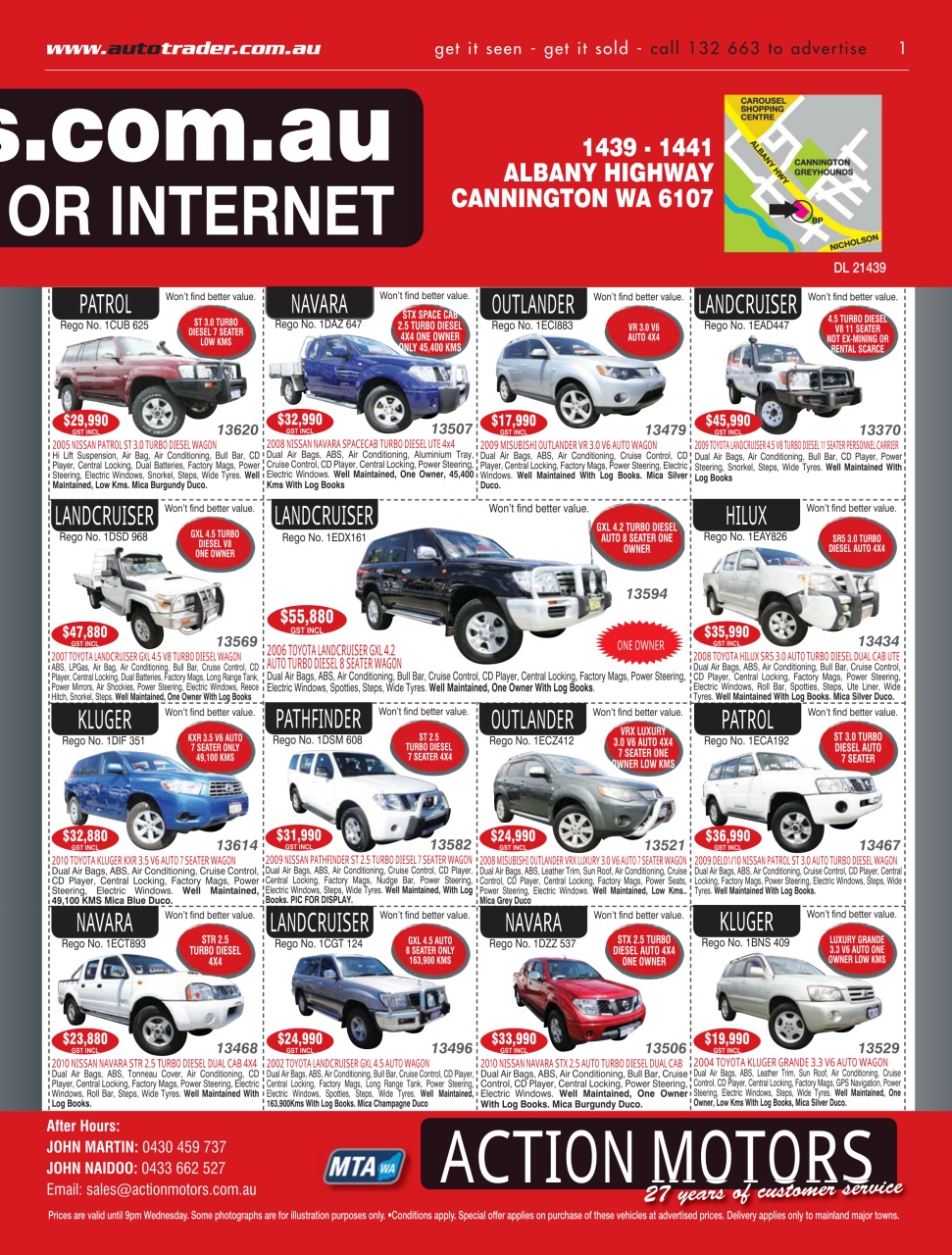 AutoTrader Preview Pages