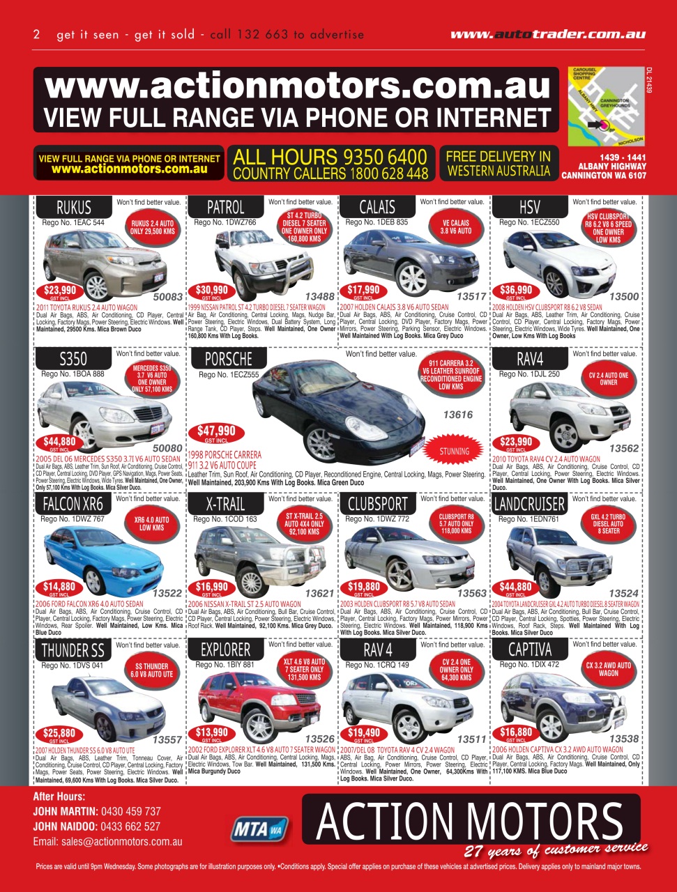 AutoTrader Preview Pages