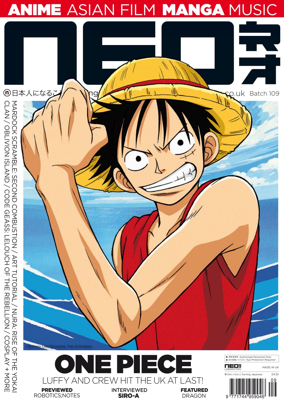 NEO Magazine Preview Pages