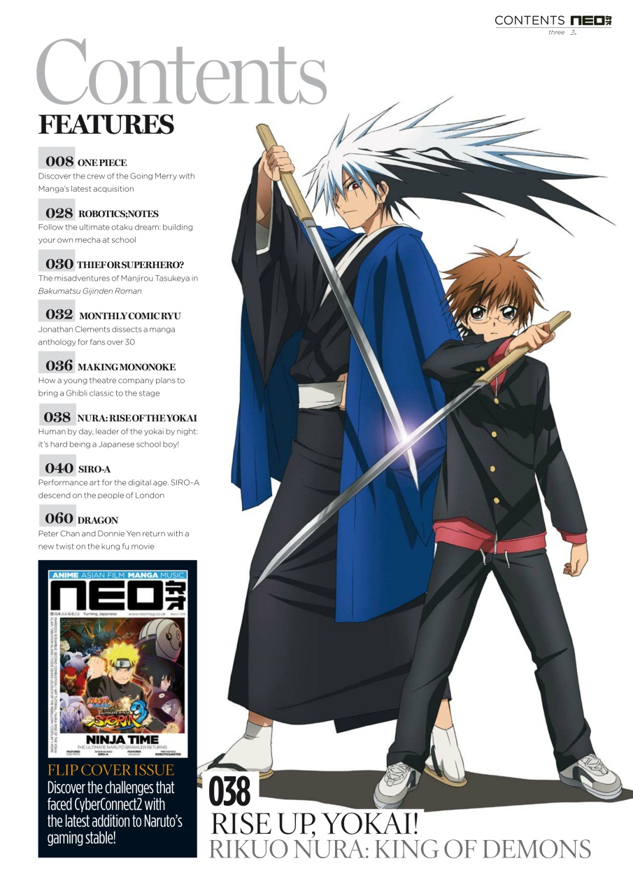 NEO Magazine Preview Pages