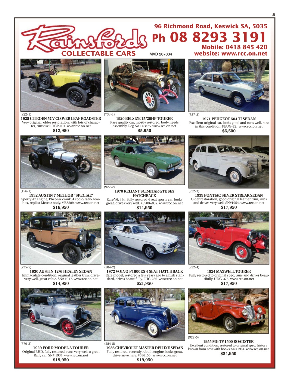 JUST CARS Preview Pages