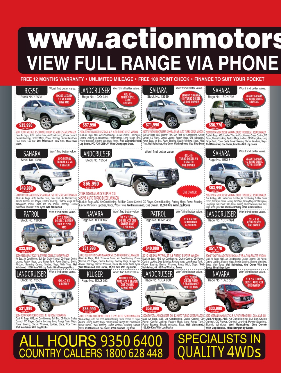 AutoTrader Preview Pages