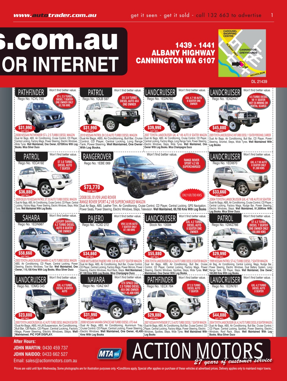 AutoTrader Preview Pages