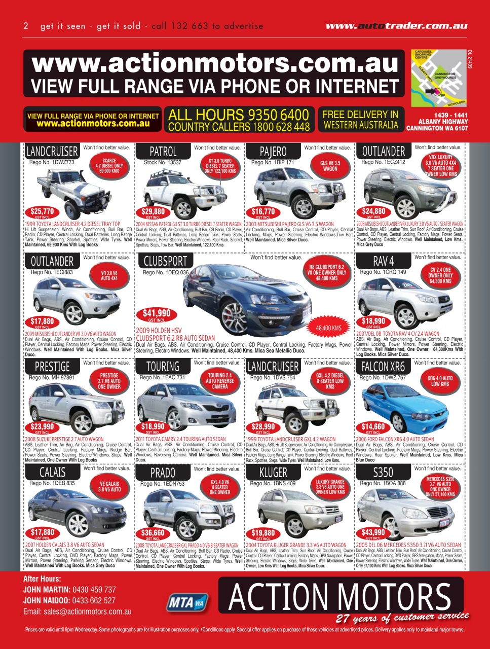 AutoTrader Preview Pages