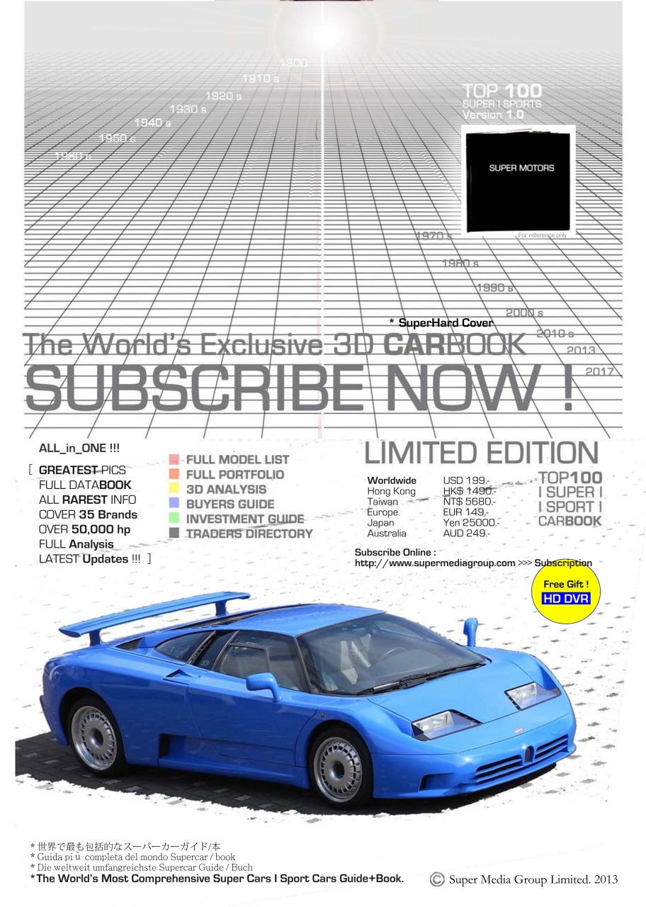 SUPER MOTORS Preview Pages