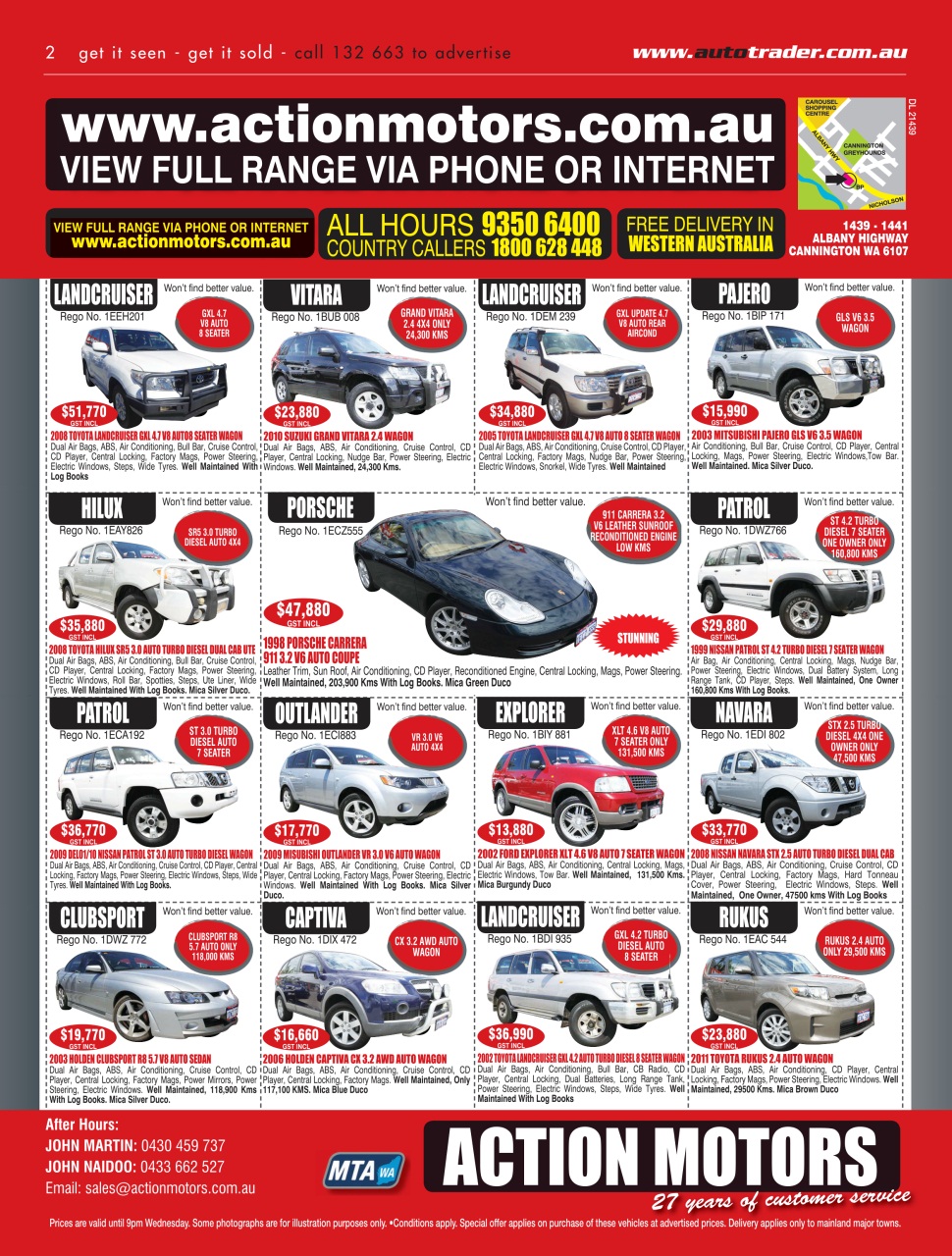 AutoTrader Preview Pages