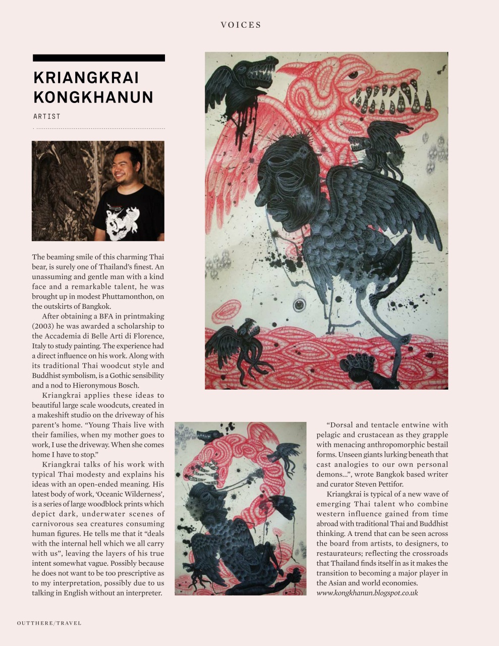 OutThere Preview Pages