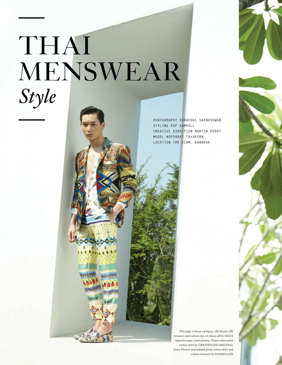 OutThere Preview Pages