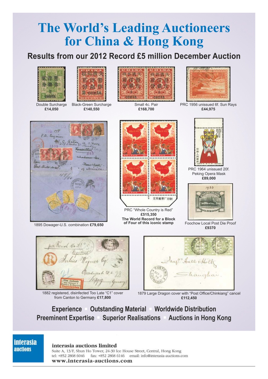 Stamp Magazine Preview Pages