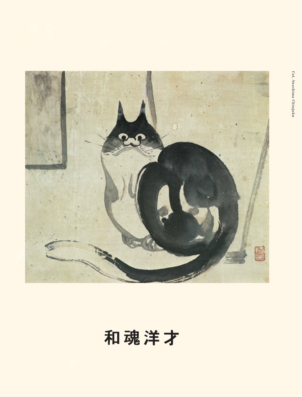 Adbusters Preview Pages