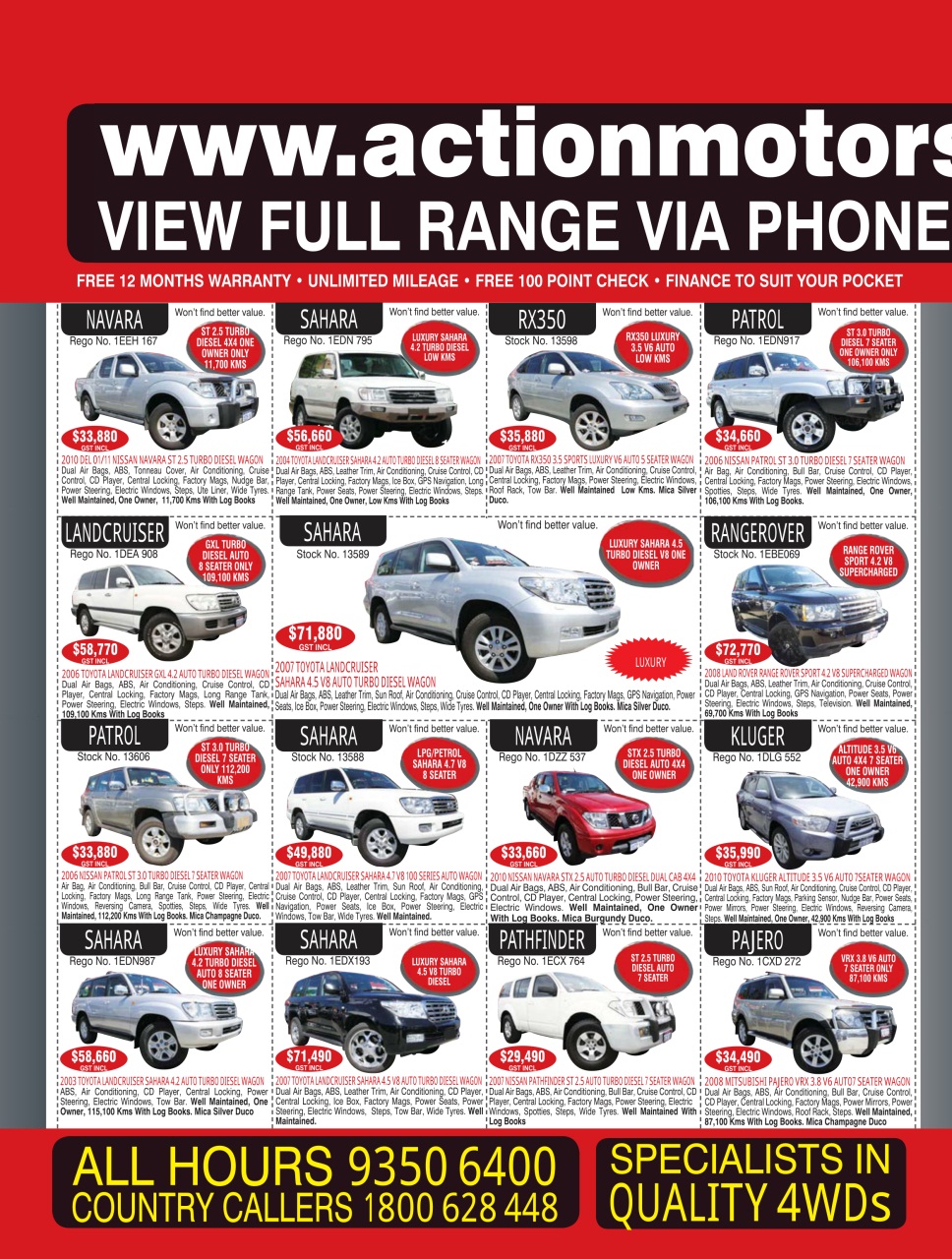 AutoTrader Preview Pages