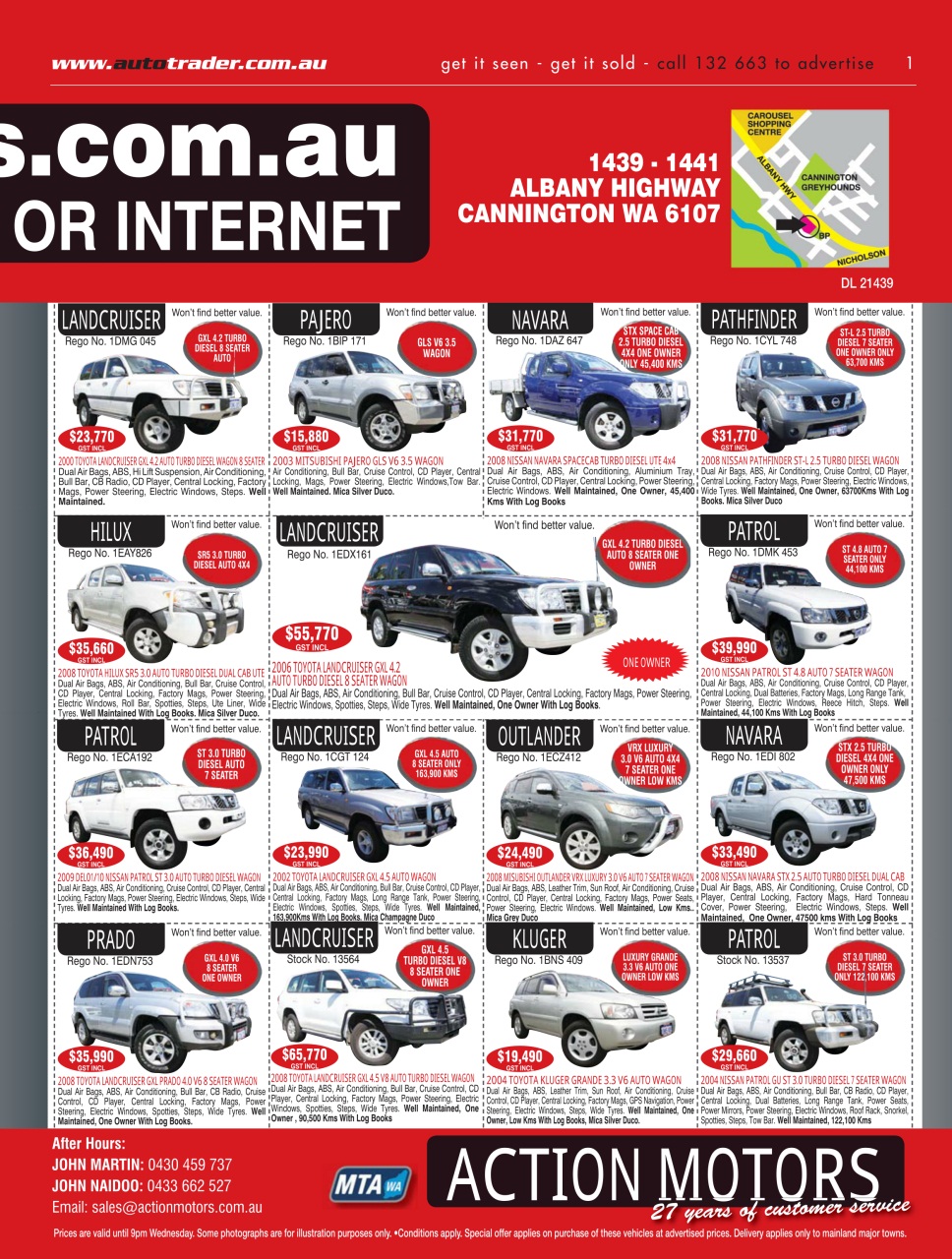 AutoTrader Preview Pages