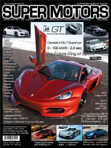 SUPER MOTORS issue Issue 24