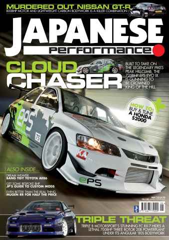 Japanese Performance issue Japanese Performance 148