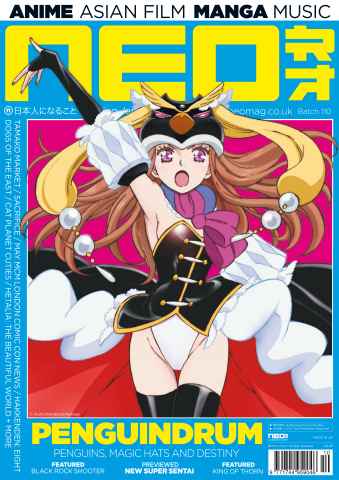NEO Magazine issue NEO Issue 110