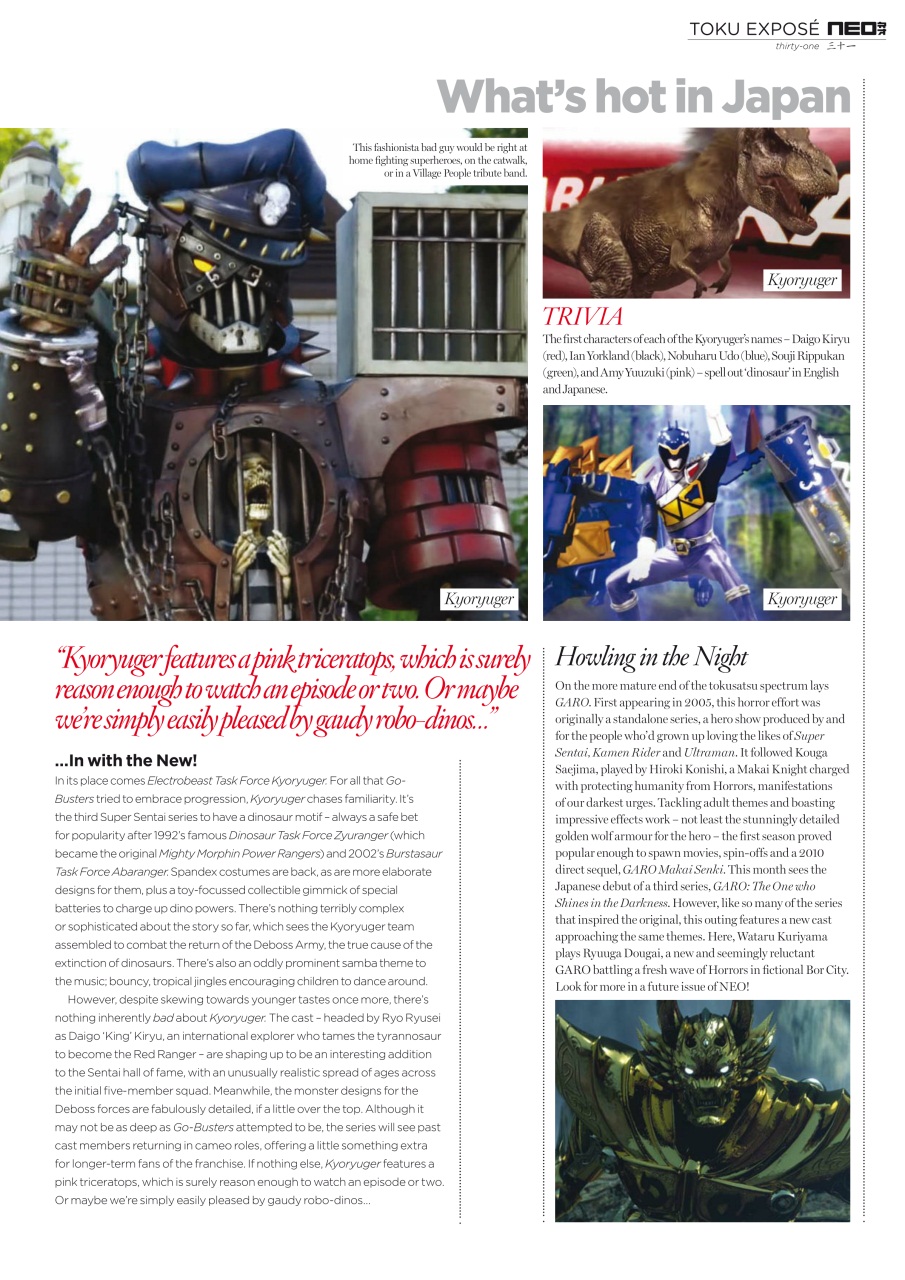 NEO Magazine Preview Pages