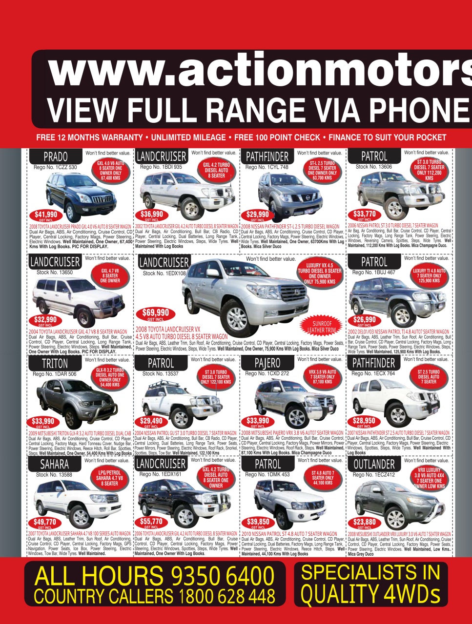 AutoTrader Preview Pages