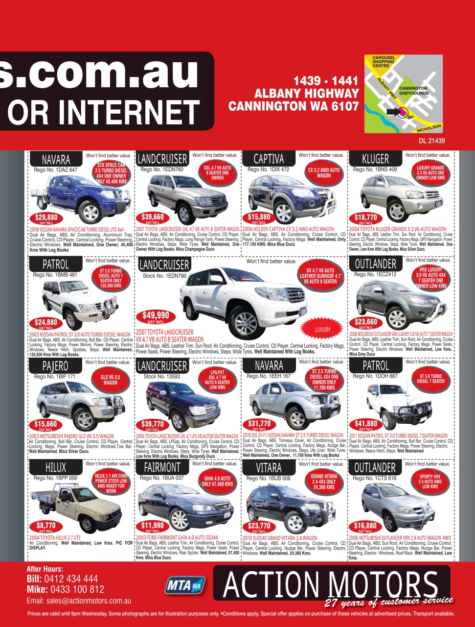 AutoTrader Preview Pages