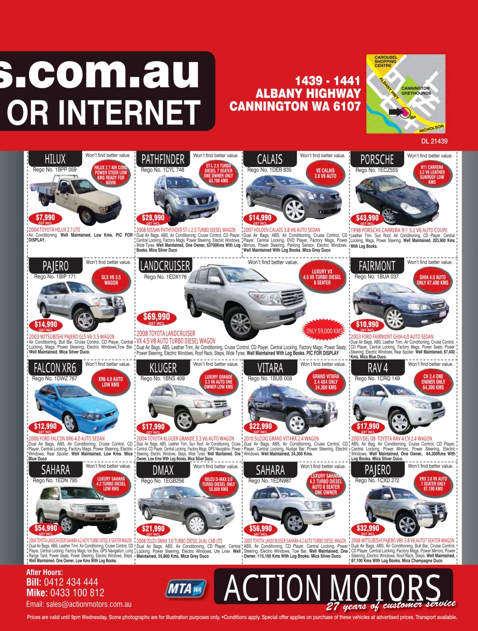 AutoTrader Preview Pages