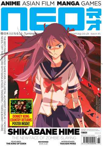 NEO Magazine issue NEO Issue 85