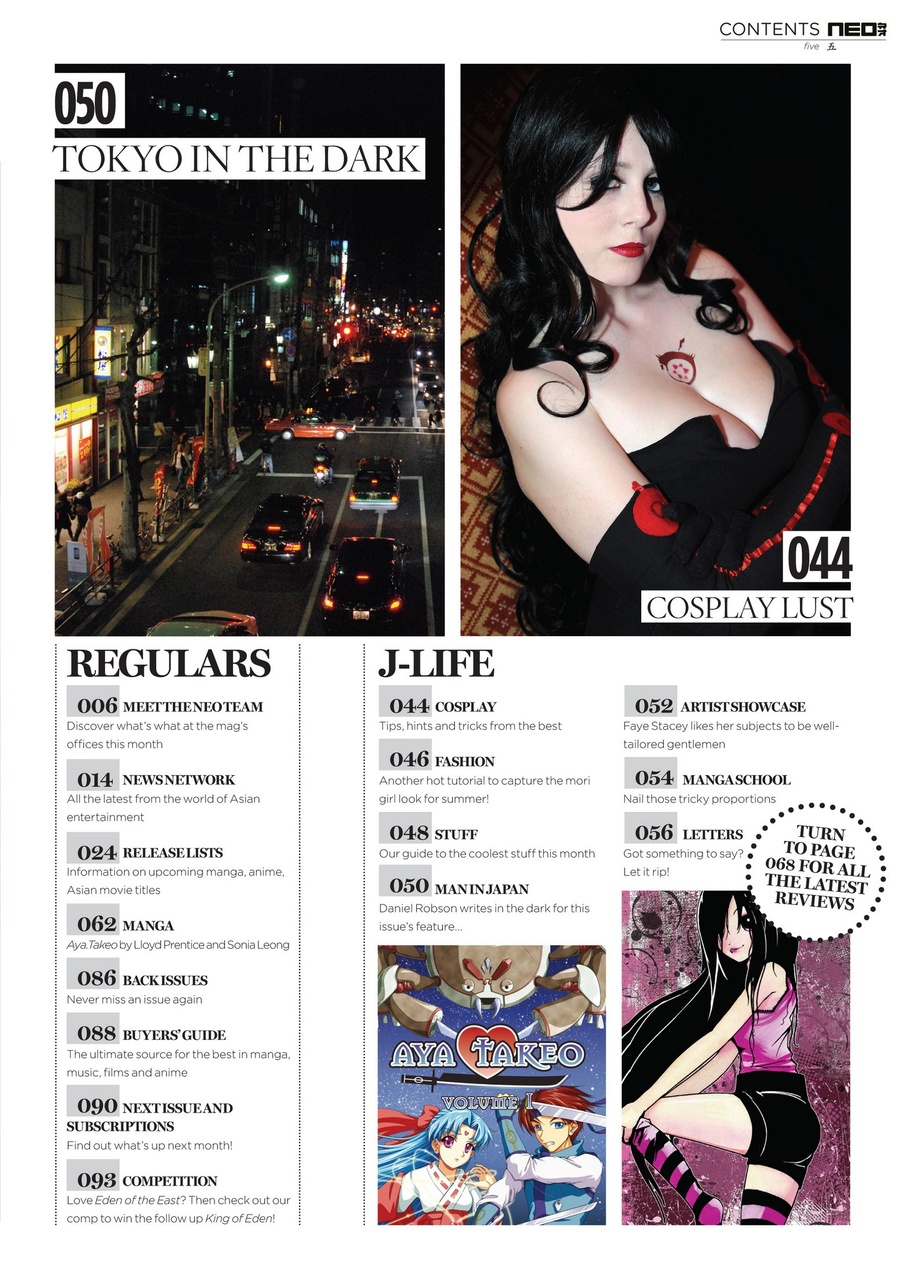 NEO Magazine Preview Pages