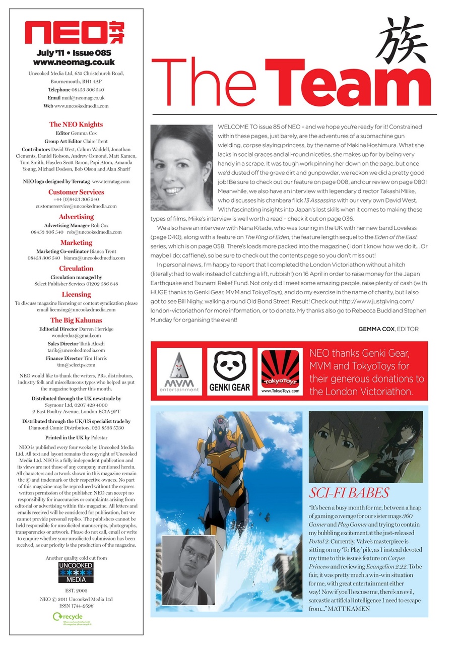 NEO Magazine Preview Pages