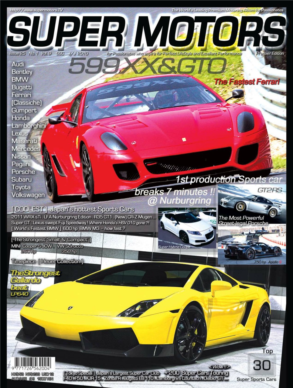 SUPER MOTORS Preview Pages