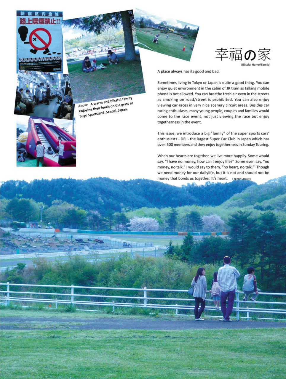 SUPER MOTORS Preview Pages