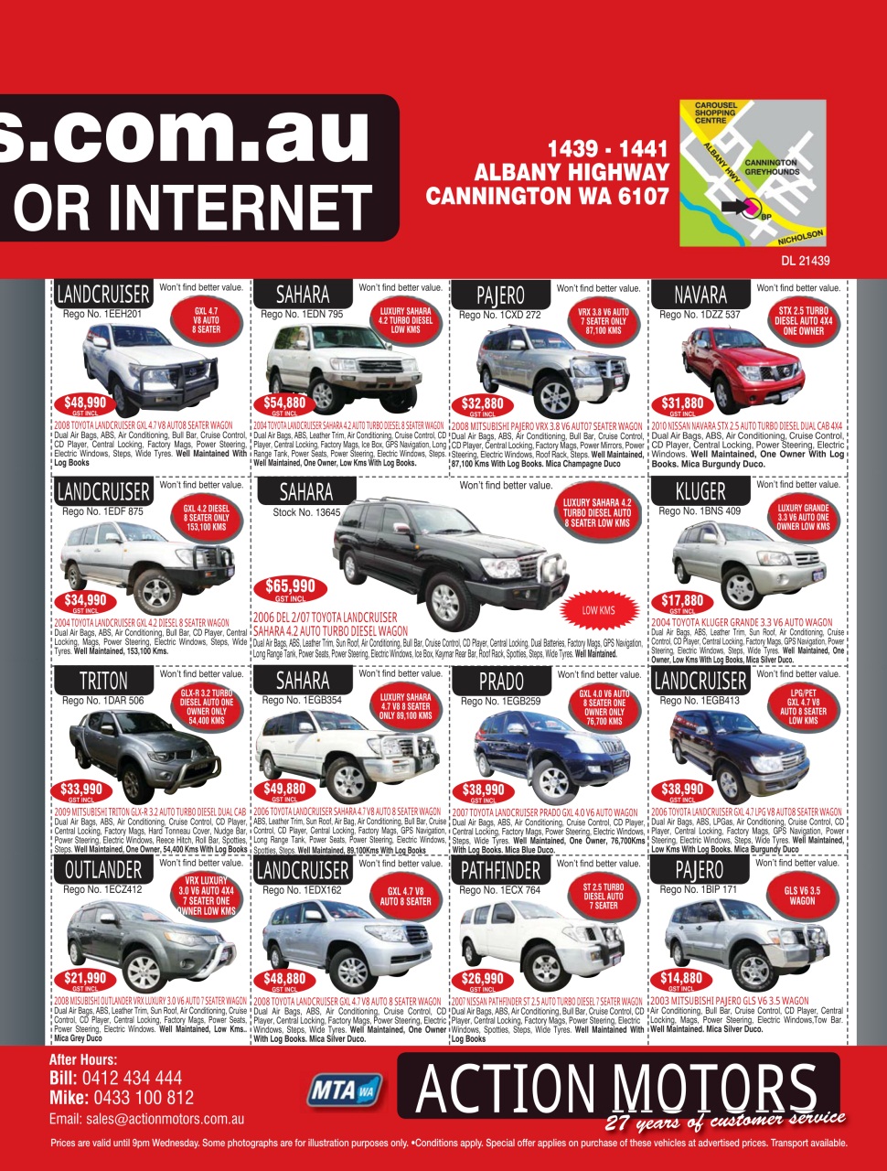 AutoTrader Preview Pages