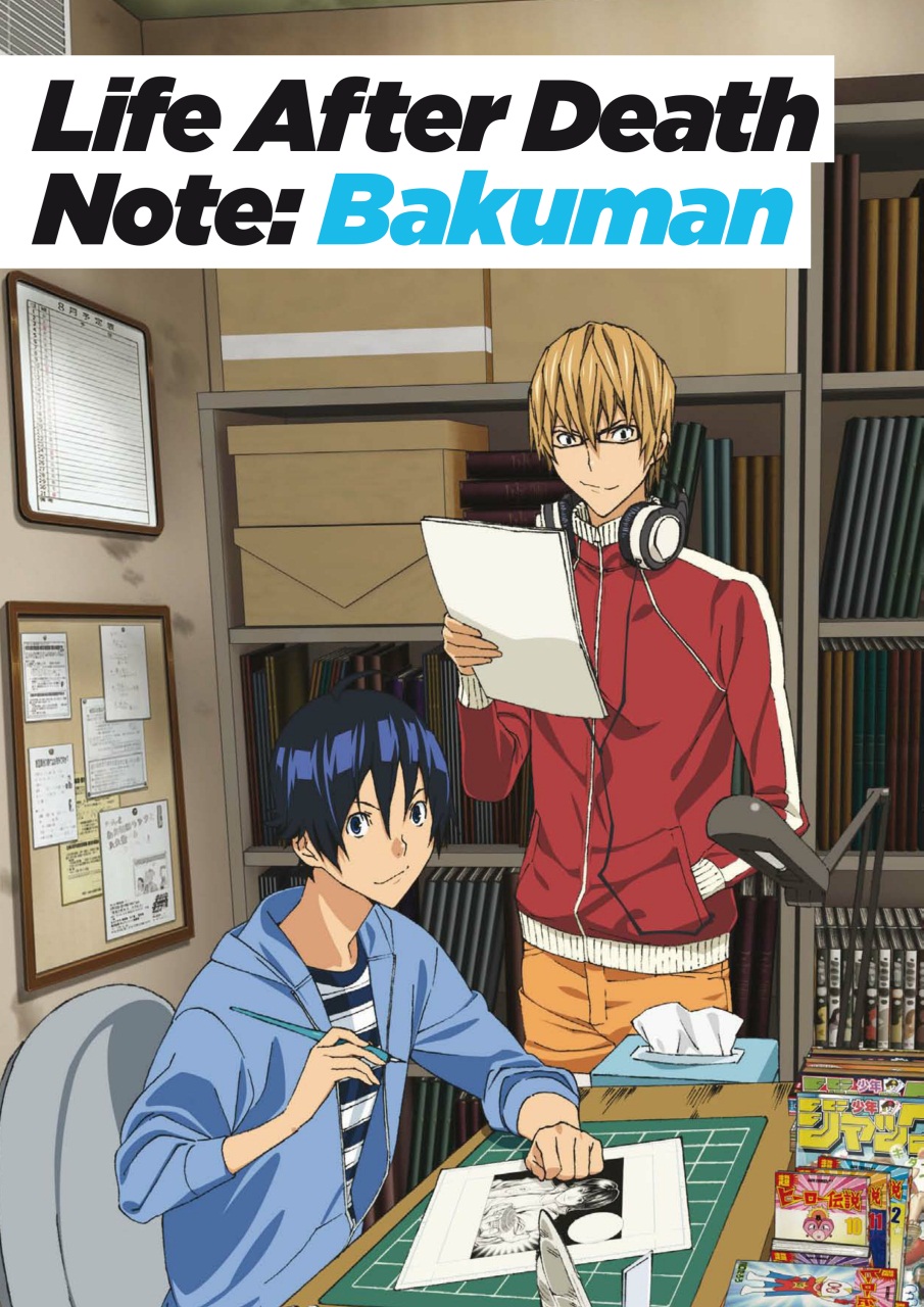 NEO Magazine Preview Pages