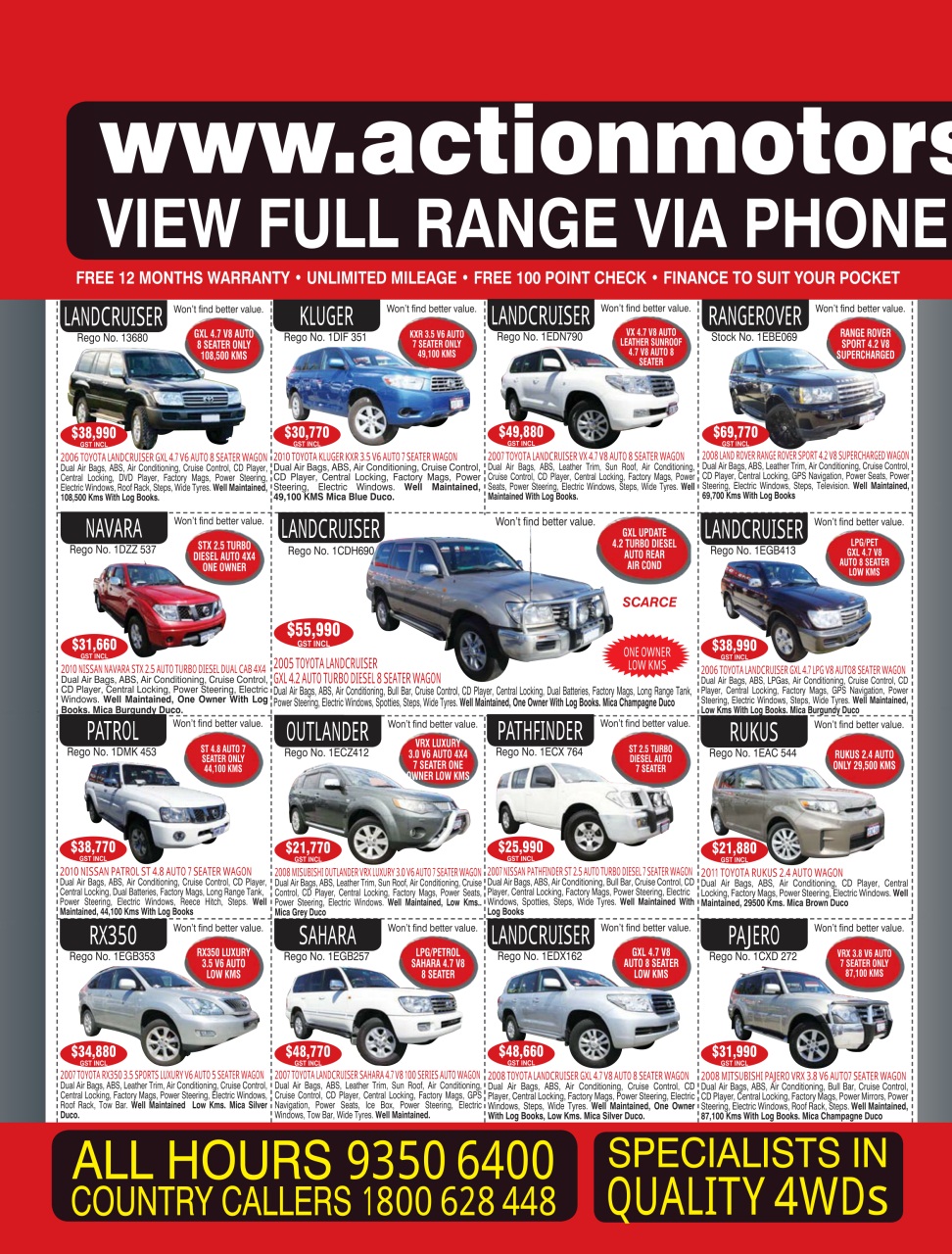 AutoTrader Preview Pages