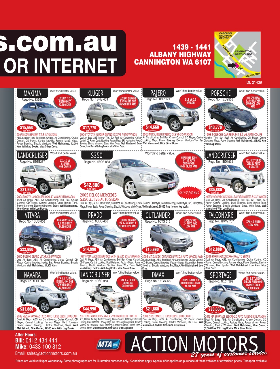 AutoTrader Preview Pages