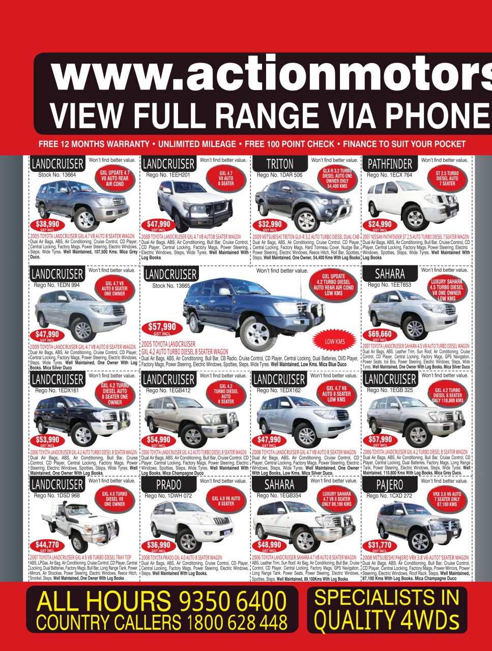 AutoTrader Preview Pages