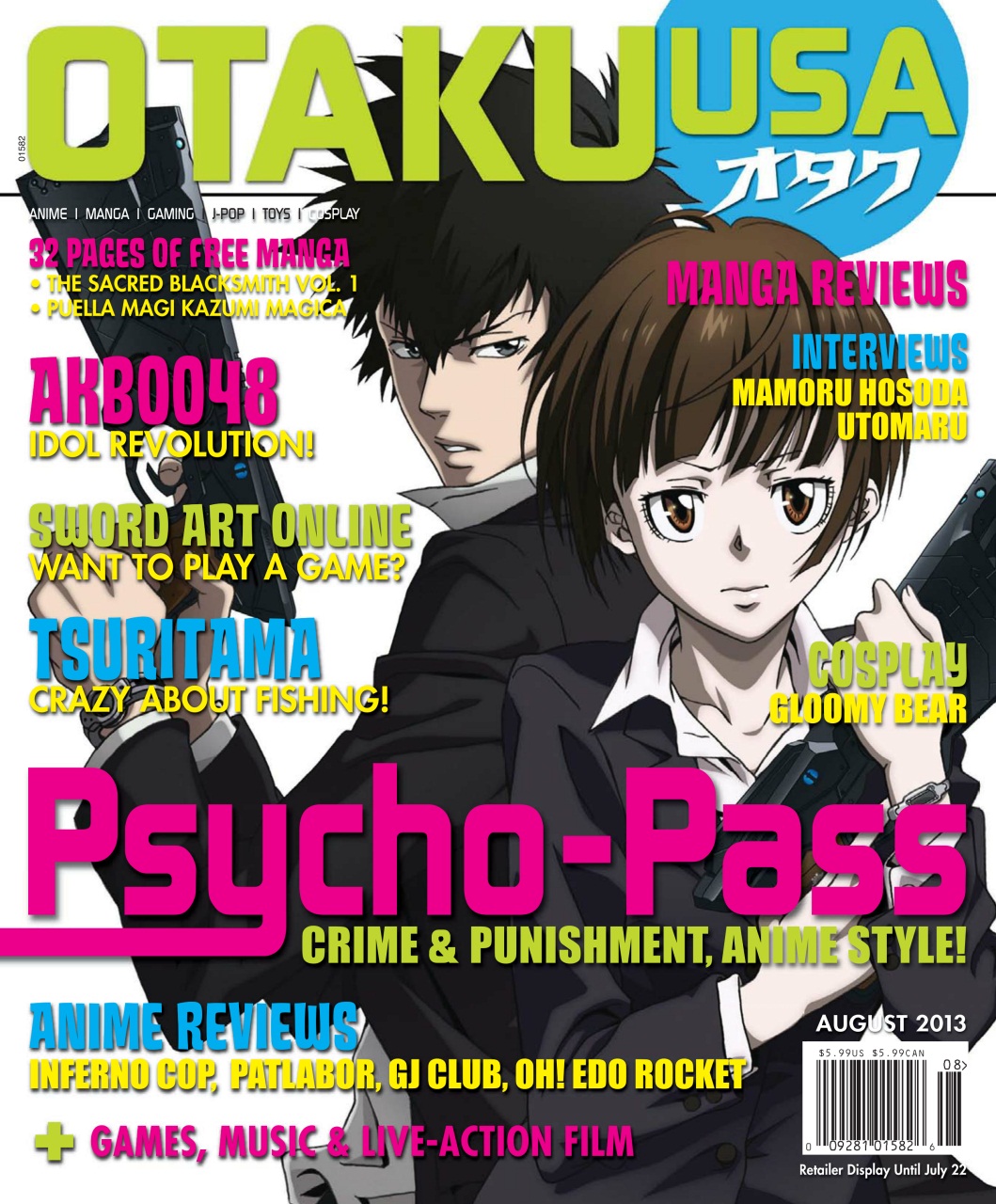 Otaku Preview Pages