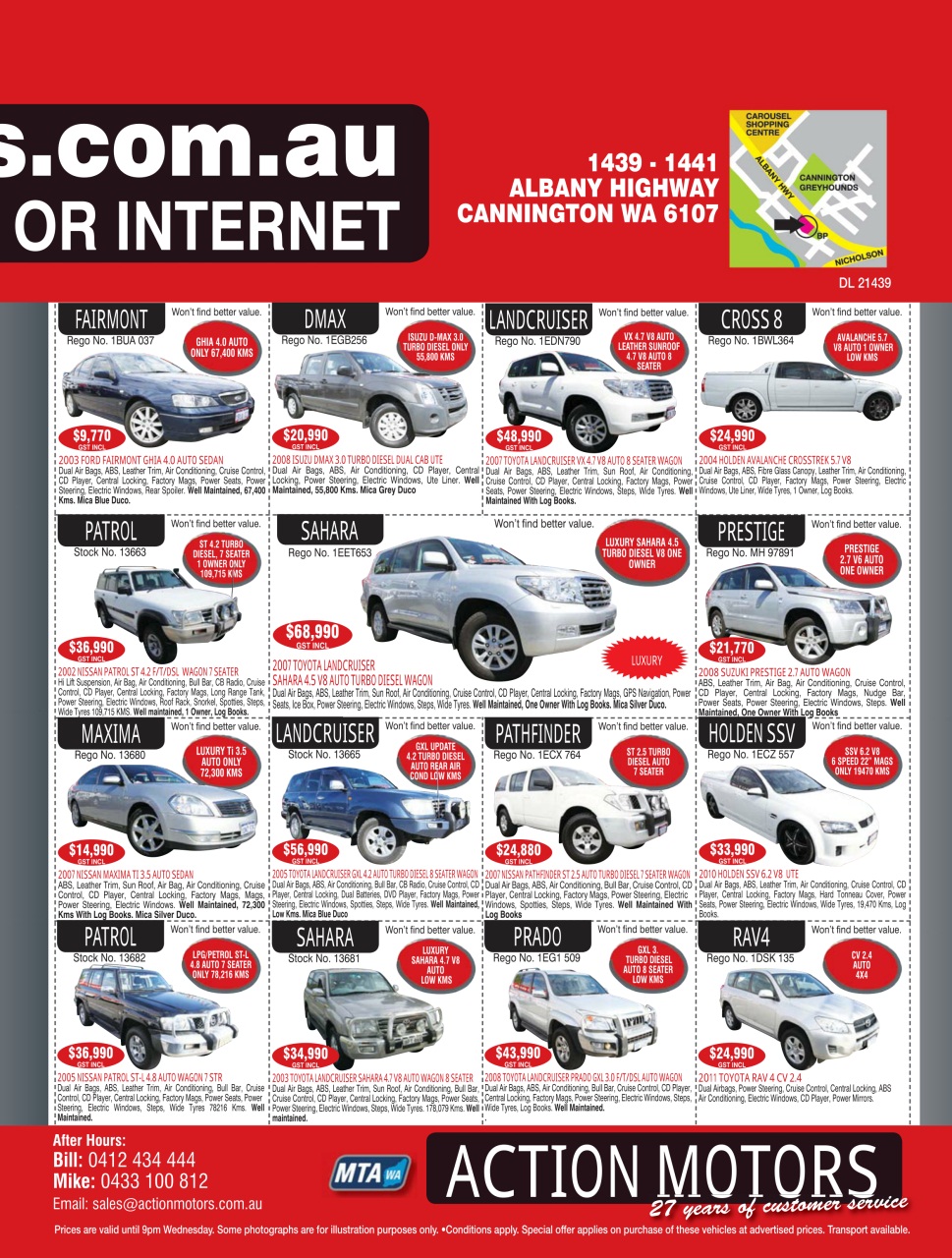 AutoTrader Preview Pages